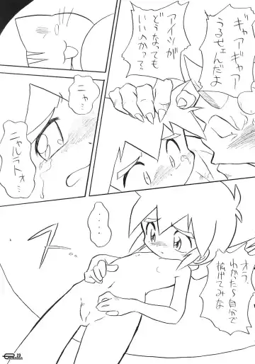 [Mizuki Yuu - Yonemaru] Manga Science 3 - Sou Nanda! Fhentai - Page 22