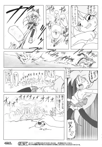 [Mizuki Yuu - Yonemaru] Manga Science 3 - Sou Nanda! Fhentai - Page 34