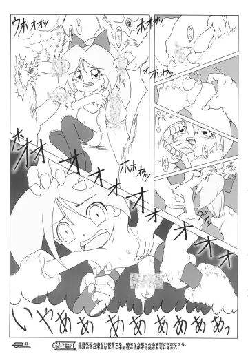 [Mizuki Yuu - Yonemaru] Manga Science 3 - Sou Nanda! Fhentai - Page 36