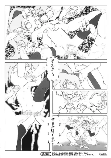 [Mizuki Yuu - Yonemaru] Manga Science 3 - Sou Nanda! Fhentai - Page 41