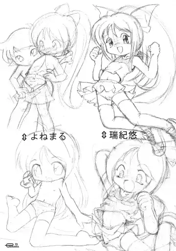 [Mizuki Yuu - Yonemaru] Manga Science 3 - Sou Nanda! Fhentai - Page 72