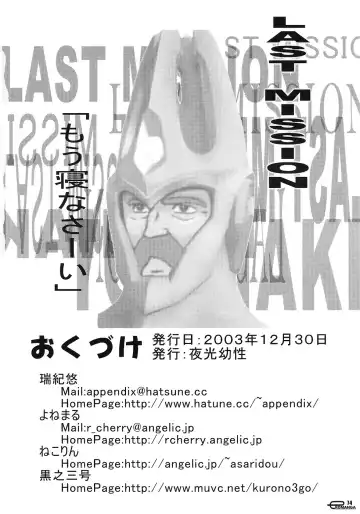 [Mizuki Yuu - Yonemaru] Manga Science 3 - Sou Nanda! Fhentai - Page 73