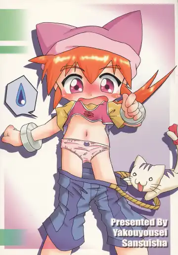 [Mizuki Yuu - Yonemaru] Manga Science 3 - Sou Nanda! Fhentai - Page 74