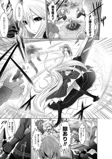 [Souryuu] Fuuin no Yugami Fhentai - Page 125