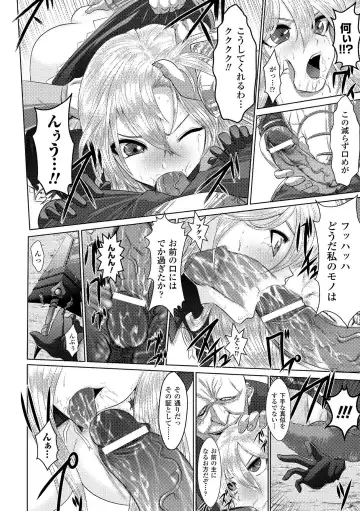 [Souryuu] Fuuin no Yugami Fhentai - Page 130