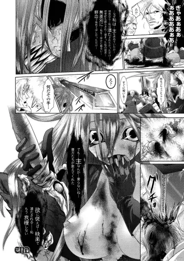 [Souryuu] Fuuin no Yugami Fhentai - Page 140