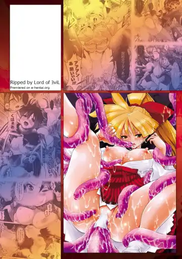 [Souryuu] Fuuin no Yugami Fhentai - Page 169