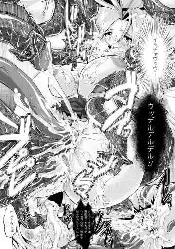 [Souryuu] Fuuin no Yugami Fhentai - Page 20