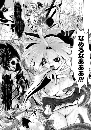 [Souryuu] Fuuin no Yugami Fhentai - Page 21