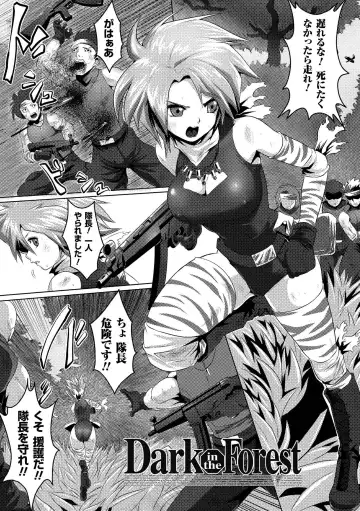 [Souryuu] Fuuin no Yugami Fhentai - Page 23