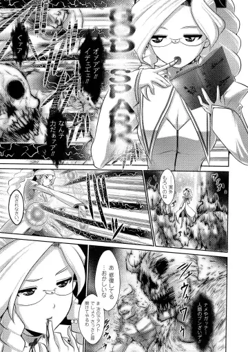 [Souryuu] Fuuin no Yugami Fhentai - Page 43