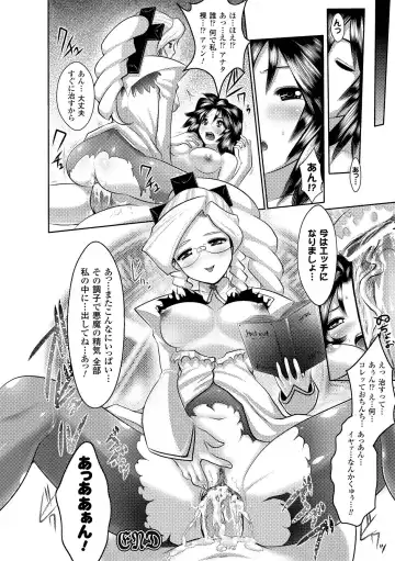 [Souryuu] Fuuin no Yugami Fhentai - Page 62