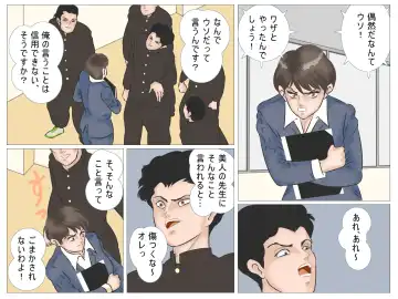 Chikan Densha no Onna Kyoushi Fhentai - Page 4