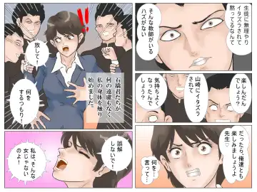 Chikan Densha no Onna Kyoushi Fhentai - Page 41