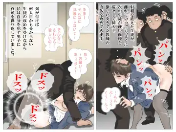 Chikan Densha no Onna Kyoushi Fhentai - Page 62