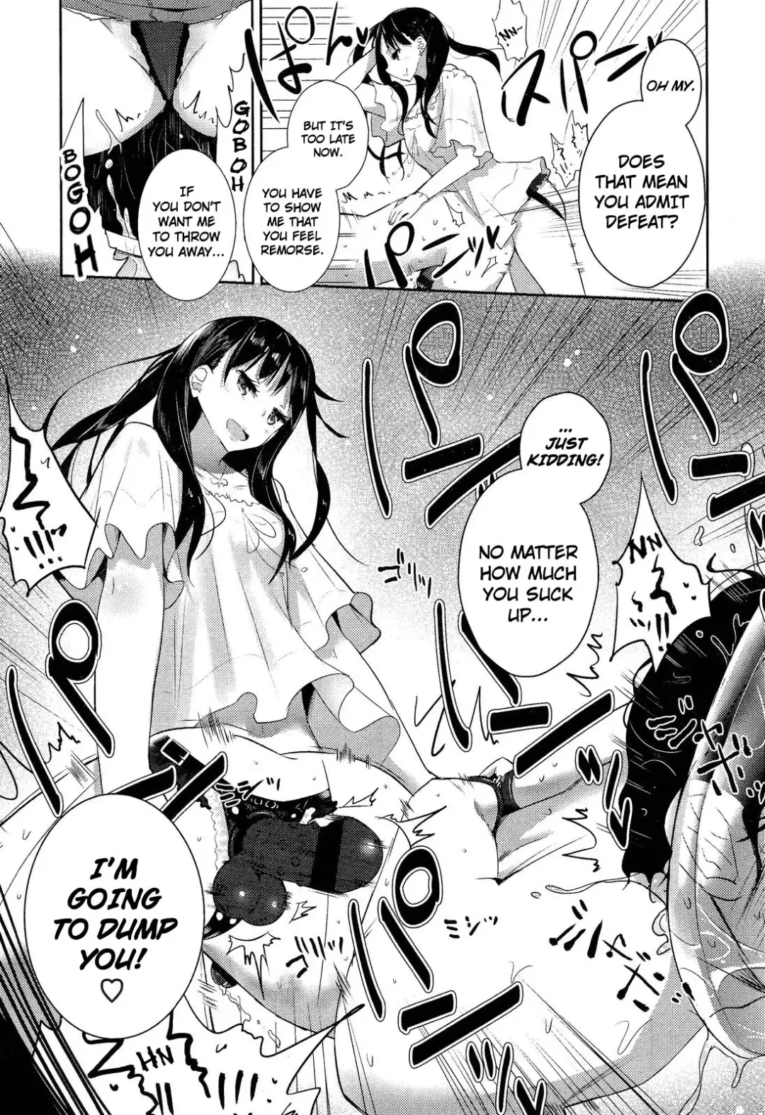 [Mame] Stigma! Fhentai - Page 19