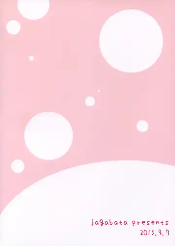 [Kuguri Oimo] My Prince 2 Fhentai - Page 22