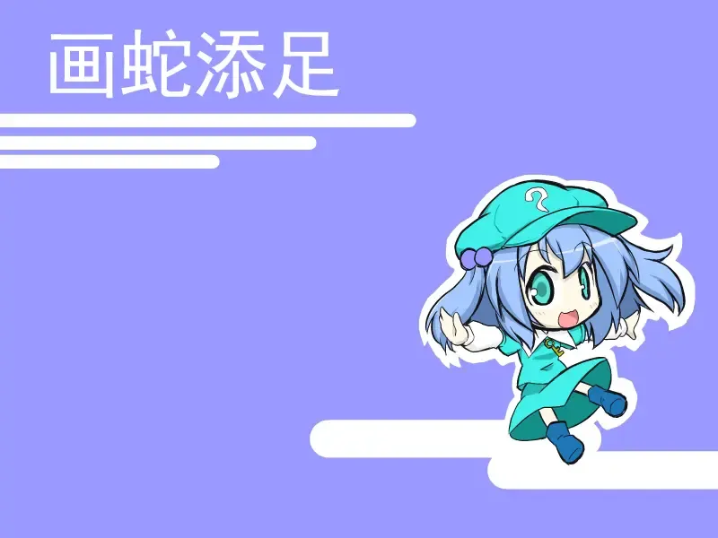 [Futa] Moshimo no Majougumi | 湿体派对 Fhentai - Page 18