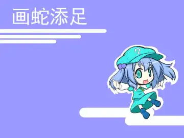 [Futa] Moshimo no Majougumi | 湿体派对 Fhentai - Page 18