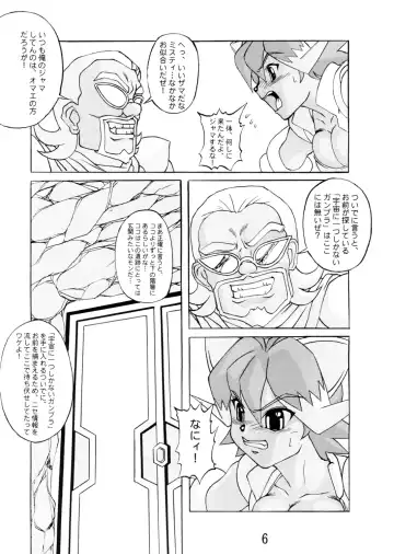 [Kobaken - Naitou Naito] Codename wa Misty Taisaku Fhentai - Page 5