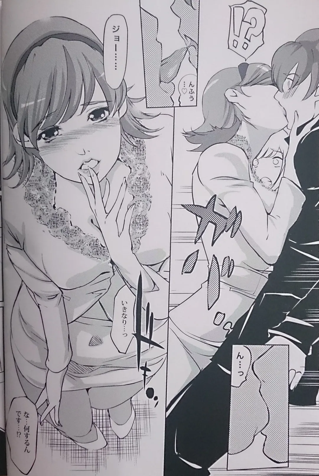 [Clone Ningen] re:acme Fhentai - Page 5