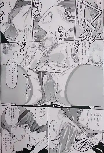 [Clone Ningen] re:acme Fhentai - Page 11