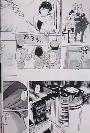 [Clone Ningen] re:acme Fhentai - Page 13