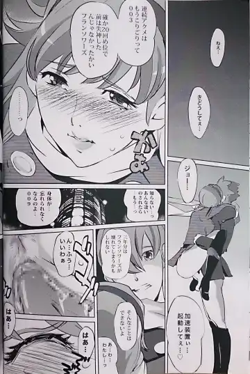 [Clone Ningen] re:acme Fhentai - Page 19