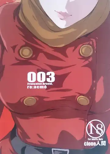 [Clone Ningen] re:acme Fhentai - Page 2