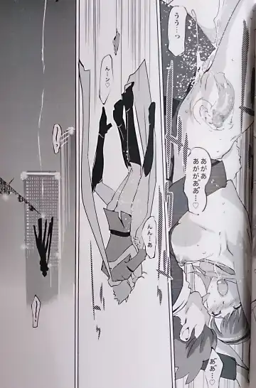 [Clone Ningen] re:acme Fhentai - Page 26