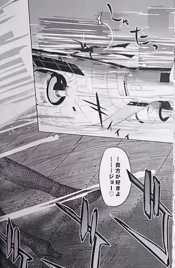 [Clone Ningen] re:acme Fhentai - Page 27