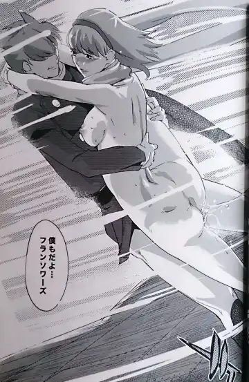 [Clone Ningen] re:acme Fhentai - Page 28