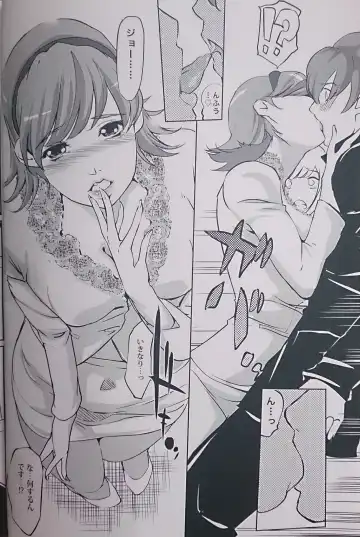 [Clone Ningen] re:acme Fhentai - Page 5