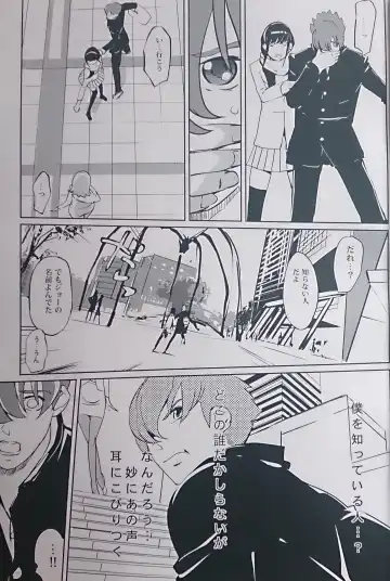 [Clone Ningen] re:acme Fhentai - Page 6