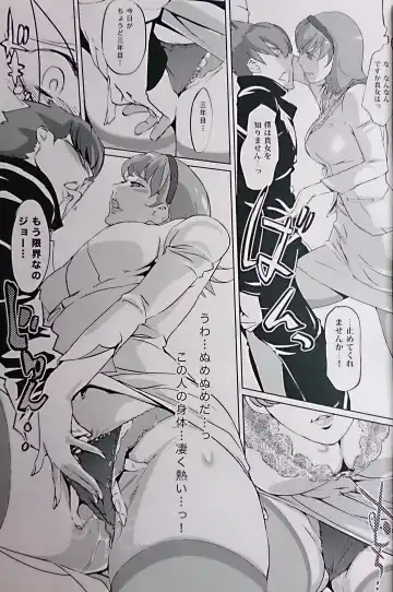 [Clone Ningen] re:acme Fhentai - Page 8