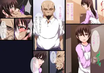 Ore no Inai Aida wa... Fhentai - Page 14