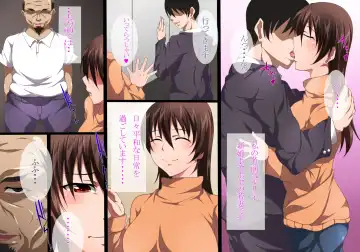 Ore no Inai Aida wa... Fhentai - Page 2