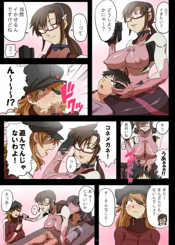 [Rikka Kai] WILLE no Onnatachi ni Kousoku Sarete Ika Sare Makuri no Gyaku Rape Fhentai - Page 11