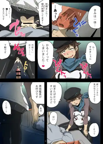 [Rikka Kai] WILLE no Onnatachi ni Kousoku Sarete Ika Sare Makuri no Gyaku Rape Fhentai - Page 3