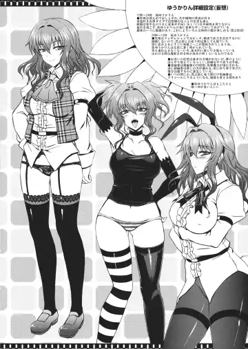 [Attp - Minamoto Jin] Yuukarin to Ashi Bakari? no Doujin Fhentai - Page 11