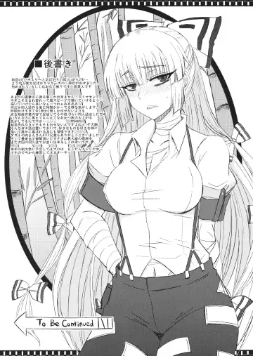 [Attp - Minamoto Jin] Yuukarin to Ashi Bakari? no Doujin Fhentai - Page 32