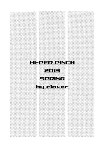 [Clover] Tanoshii Kozukuri Rika Jikken no Kyoukasho Fhentai - Page 14