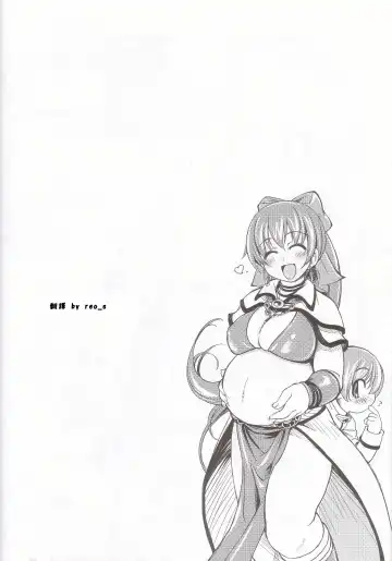 [Mil] Maji Love Fhentai - Page 12