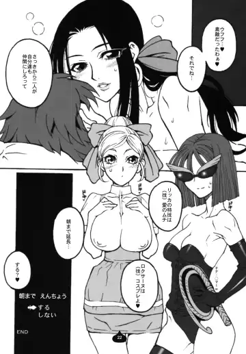 [Yoshino Koyuki] Ruida-san ga Arawareta! Raviel ga Arawareta! Fhentai - Page 21