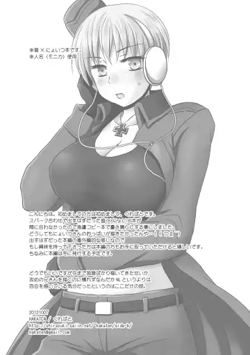 [Curepato] Nyoitsu-san no Karada ga Ero Sugiru no wa Dou Kangaete mo Nii-san ga Warui! Fhentai - Page 2