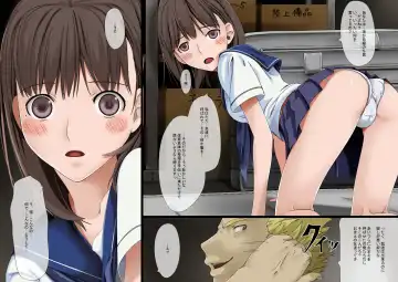 Datsu Joshiryoku Fhentai - Page 3