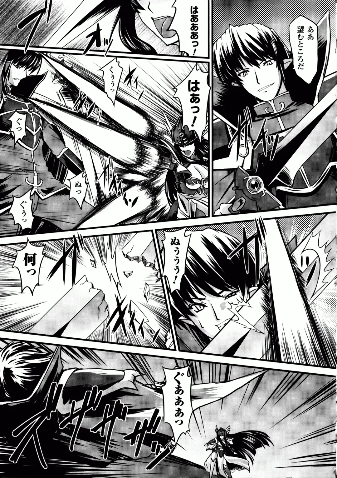 [Inoino - Tamaru Makoto] Ikusa Otome Valkyrie 2 "Shuyo, Midara na Watashi o Oyurushi Kudasai..." Fhentai - Page 34