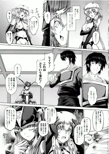 [Inoino - Tamaru Makoto] Ikusa Otome Valkyrie 2 "Shuyo, Midara na Watashi o Oyurushi Kudasai..." Fhentai - Page 106