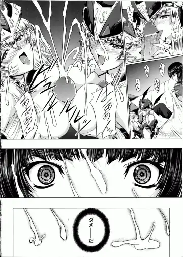 [Inoino - Tamaru Makoto] Ikusa Otome Valkyrie 2 "Shuyo, Midara na Watashi o Oyurushi Kudasai..." Fhentai - Page 151