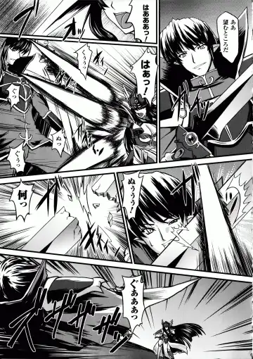 [Inoino - Tamaru Makoto] Ikusa Otome Valkyrie 2 "Shuyo, Midara na Watashi o Oyurushi Kudasai..." Fhentai - Page 34